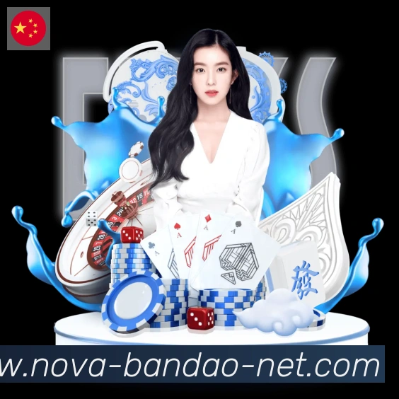 平台使命图